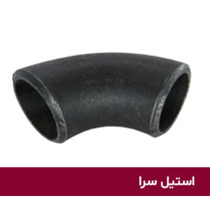 زانو جوشی 90 درجه