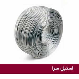 مفتول استیل 316