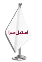 پرچم